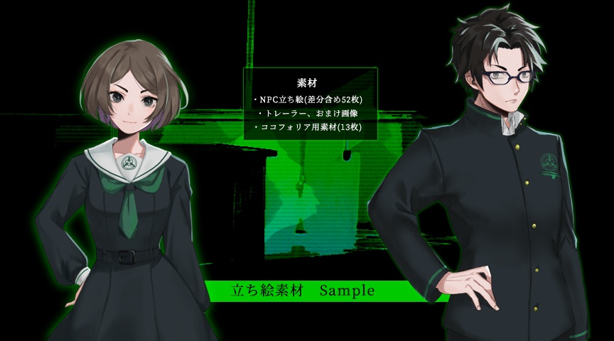 【CoC6版】オズは霧のなかに