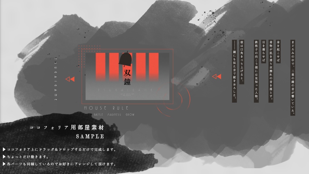 【CoC6版】双鐘【SPLL:E107776】