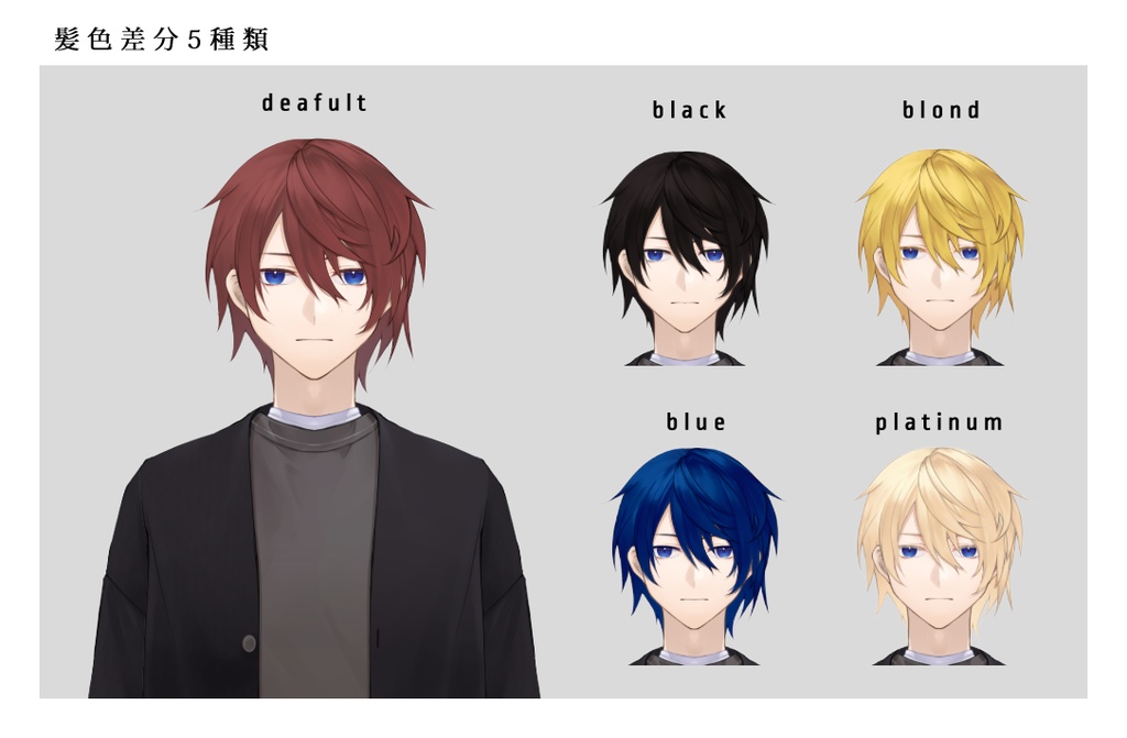 【Live2D】トラッキング用汎用男性モデル【nizimaLIVE/VTS対応】