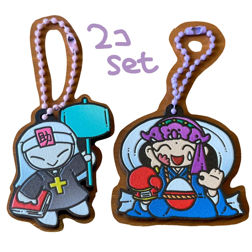 ラバスト風木製キーホルダー（2個セット）