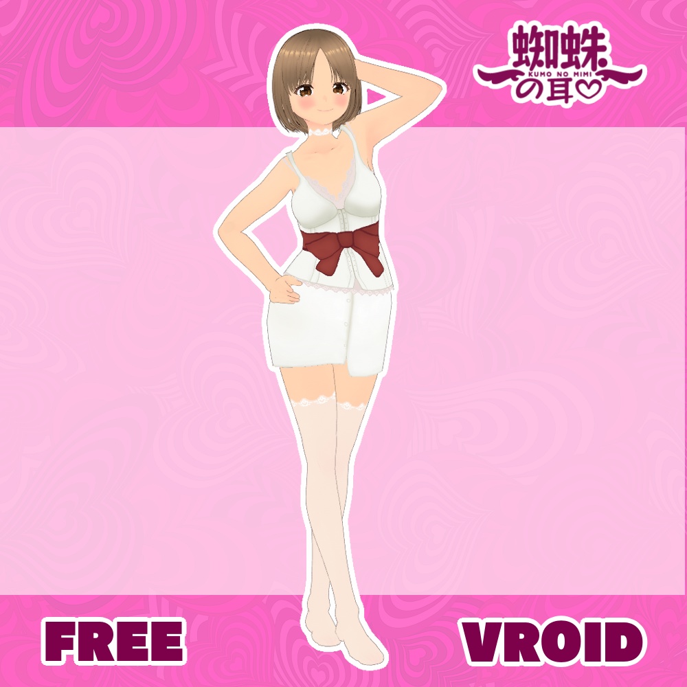 キャサリン ~ Catherine Dress 【VRoid】