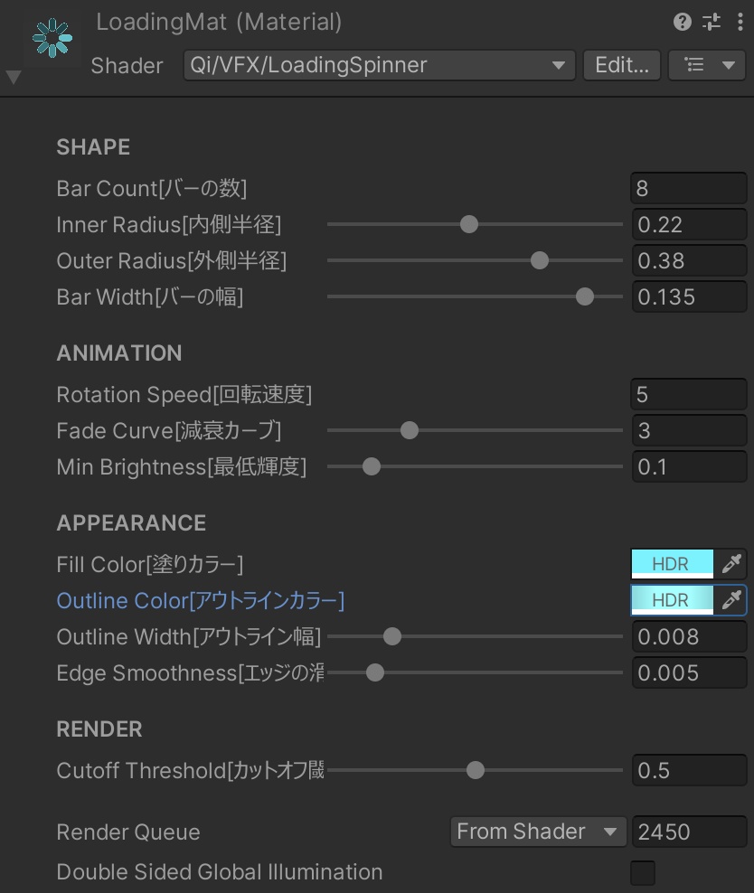 【VRC想定・MA対応】ローディングスピナー ヘアアクセ Loading Spinner Hair Accessory【アクセサリー】