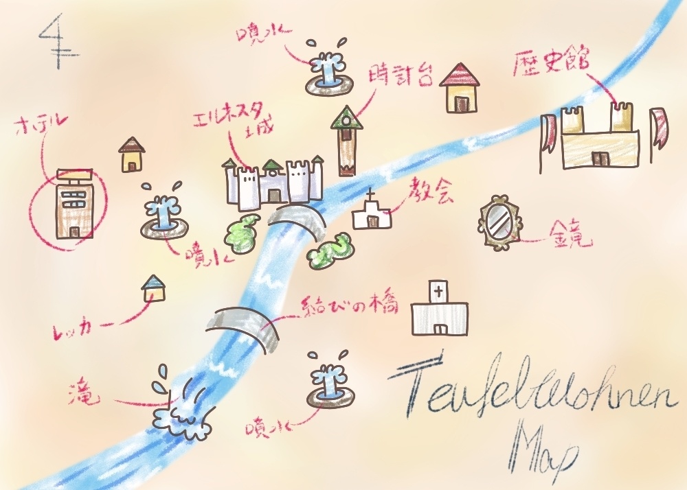 【CoC】悪魔と住む街 (謎解きシティ)