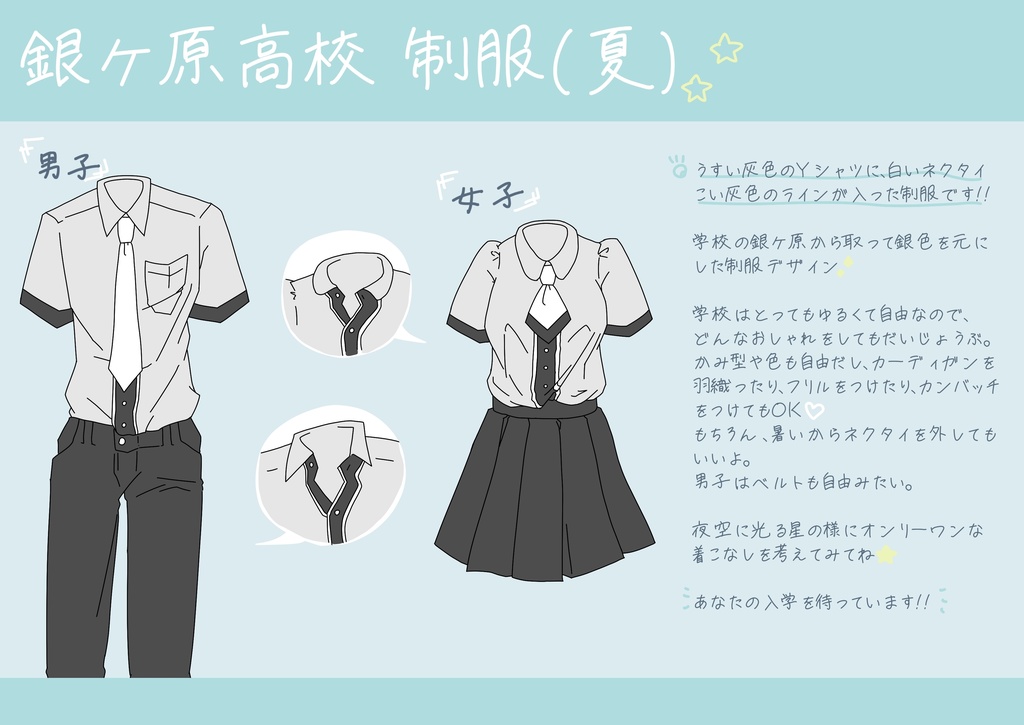 【CoC】君が空に浮いた日【SPLL:E109976】