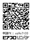 巡音ルカ(魔女っ娘STYLE)編みぐるみ