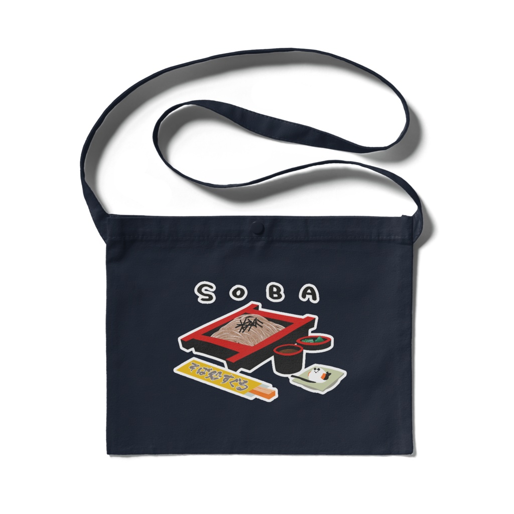 そば処すぐると練切シマエナガさとるのサコッシュ