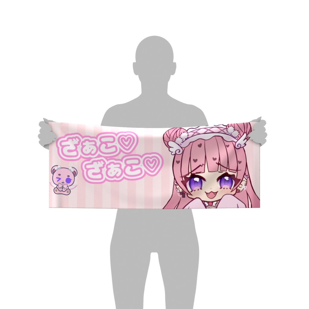 風鈴ねむ フェイスタオル 84×34cm