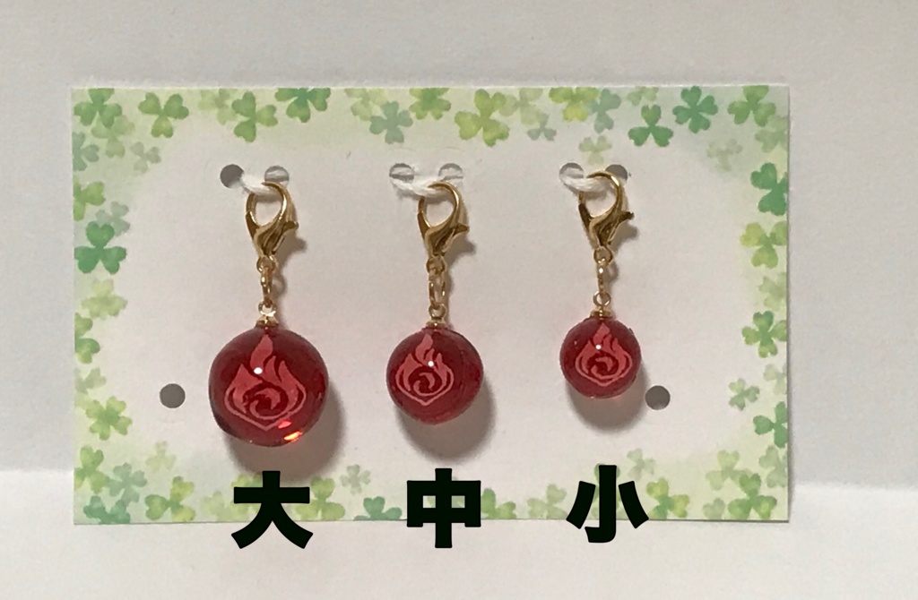 原神 元素玉キーホルダー 中