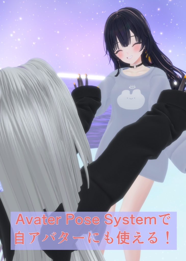 【MA対応!!】 抱きしめて寝付かせろ!~Hug~