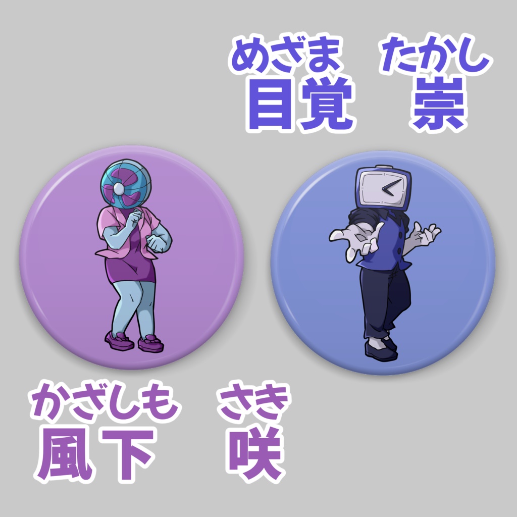 異形頭 缶バッジ