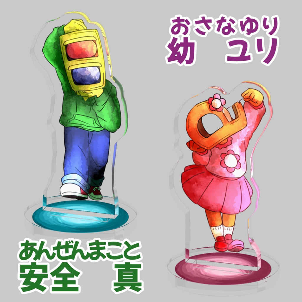 異形頭アクリルフィギュア