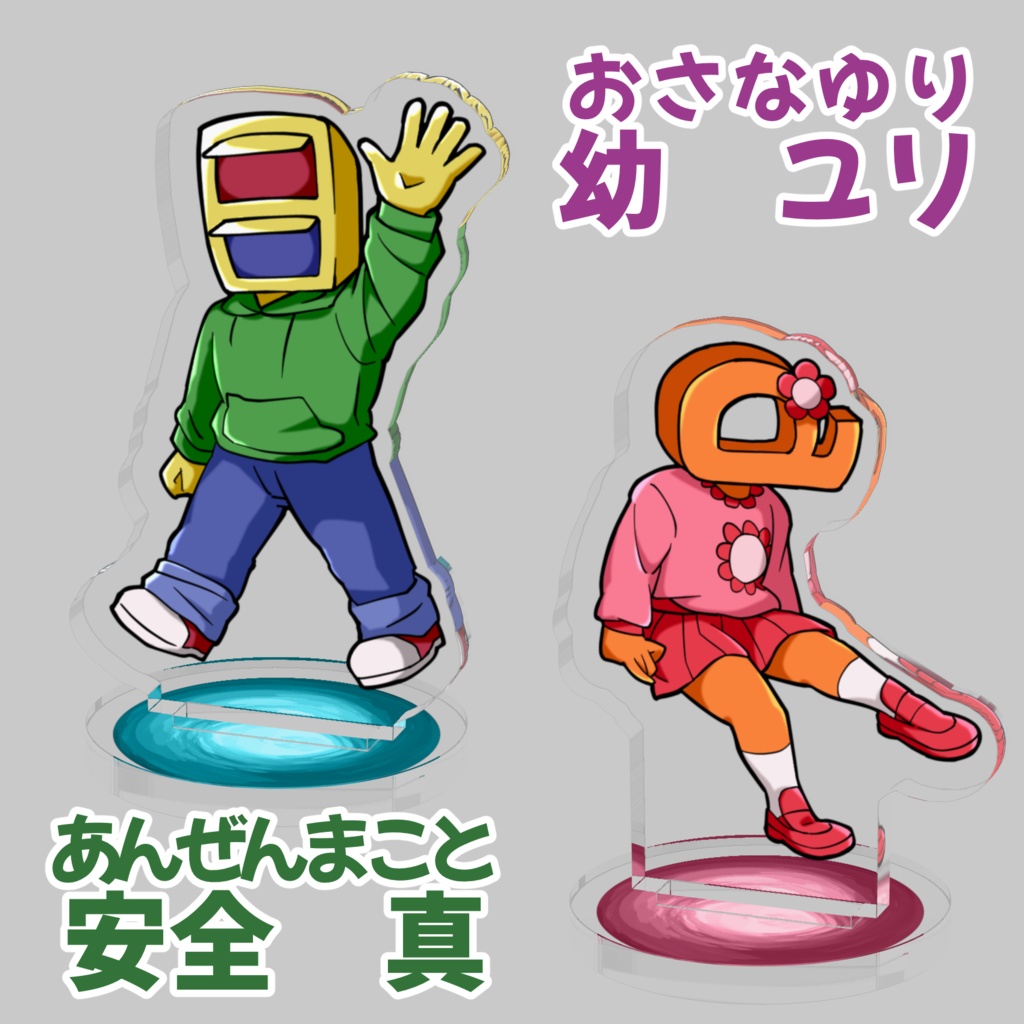 異形頭アクリルフィギュア