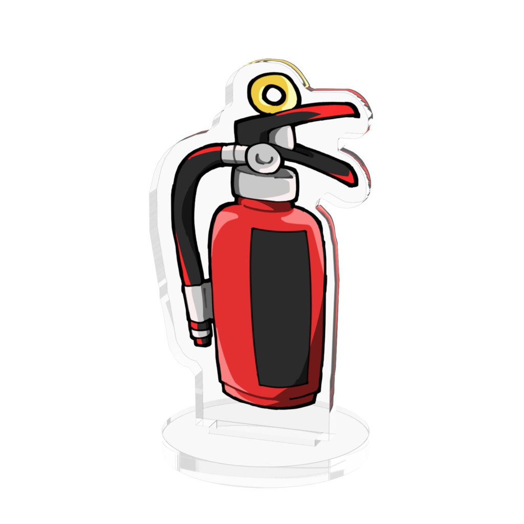 消火器のアクスタ