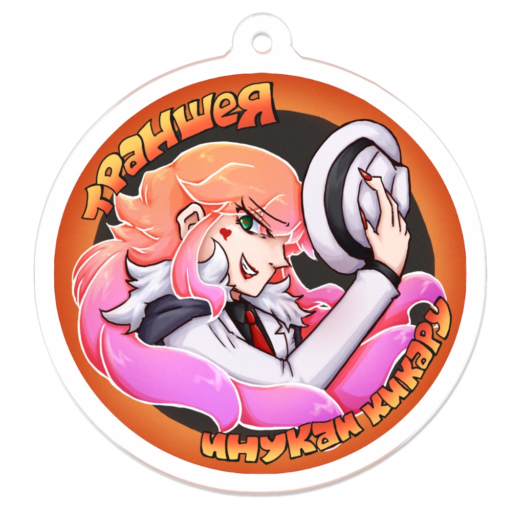 美しかっこいいヒカルくんアクキー