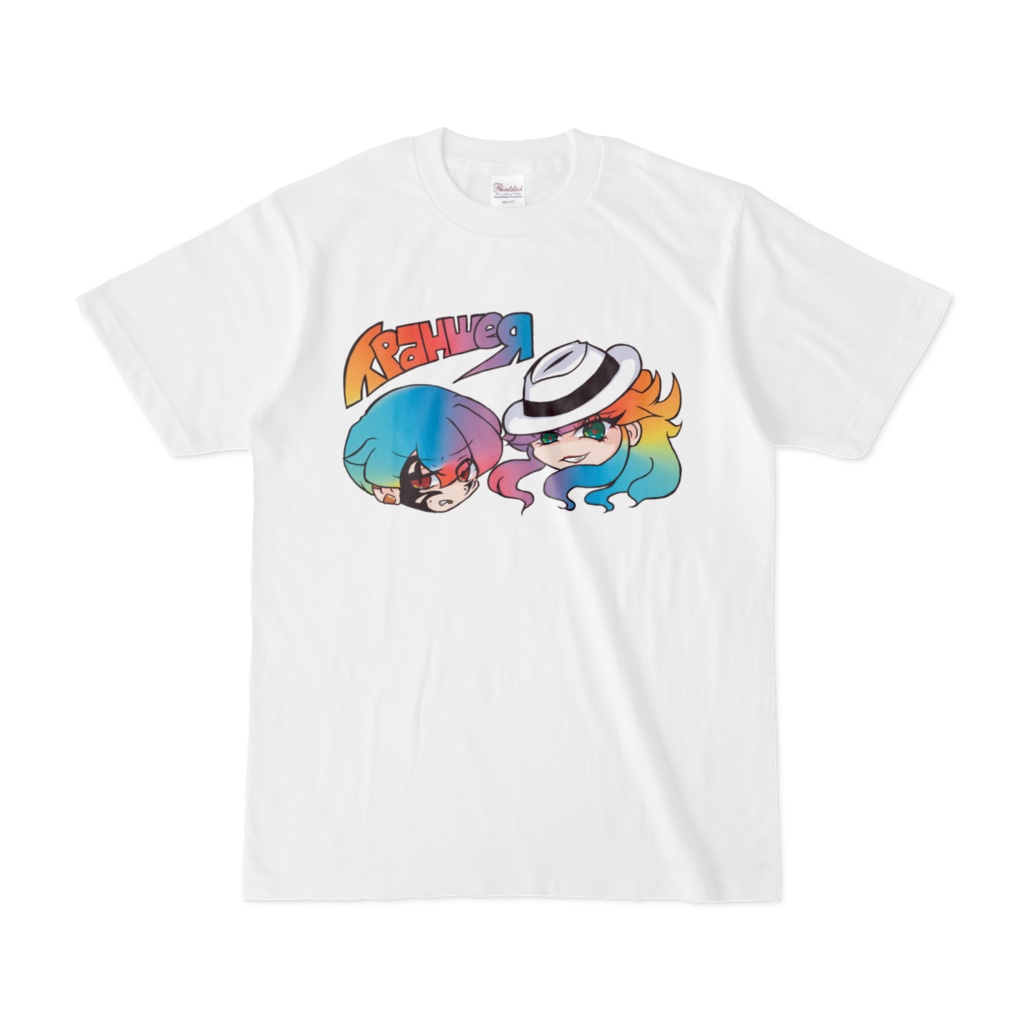 サイケデリックツランシェーア