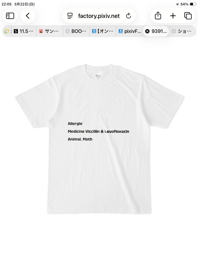 アレルギーTシャツ