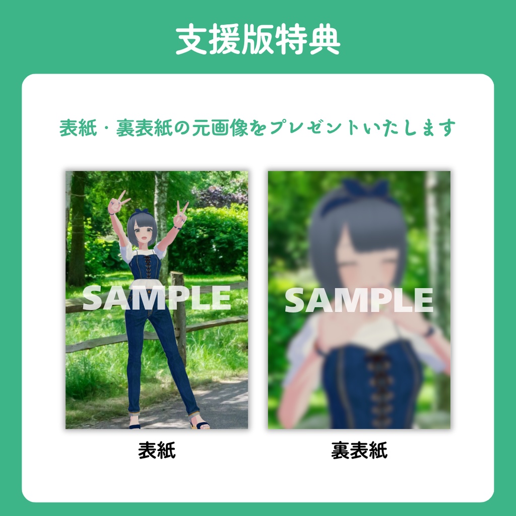 ZINE「あの雲ドーナツみたい」 2023年5月号【PDF電子書籍】