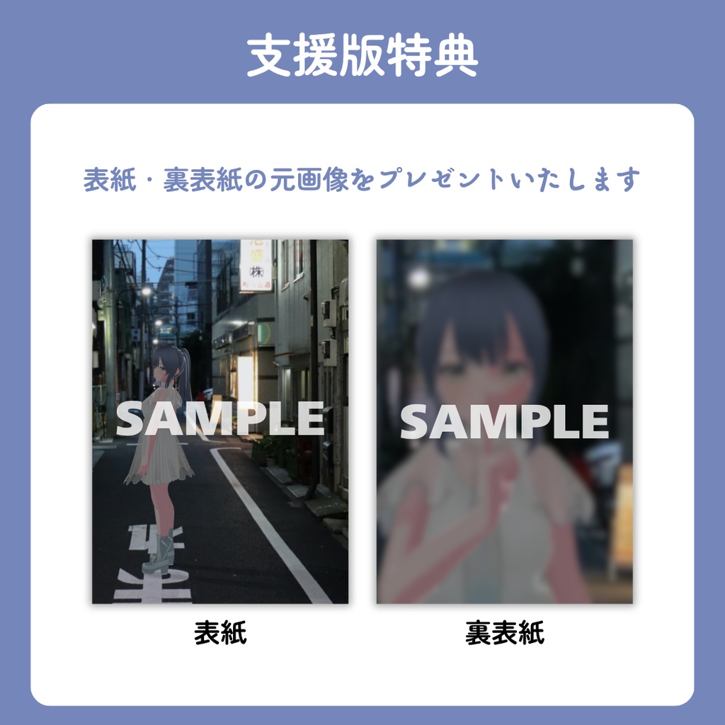 ZINE「あの雲ドーナツみたい」 2023年6月号【PDF電子書籍】
