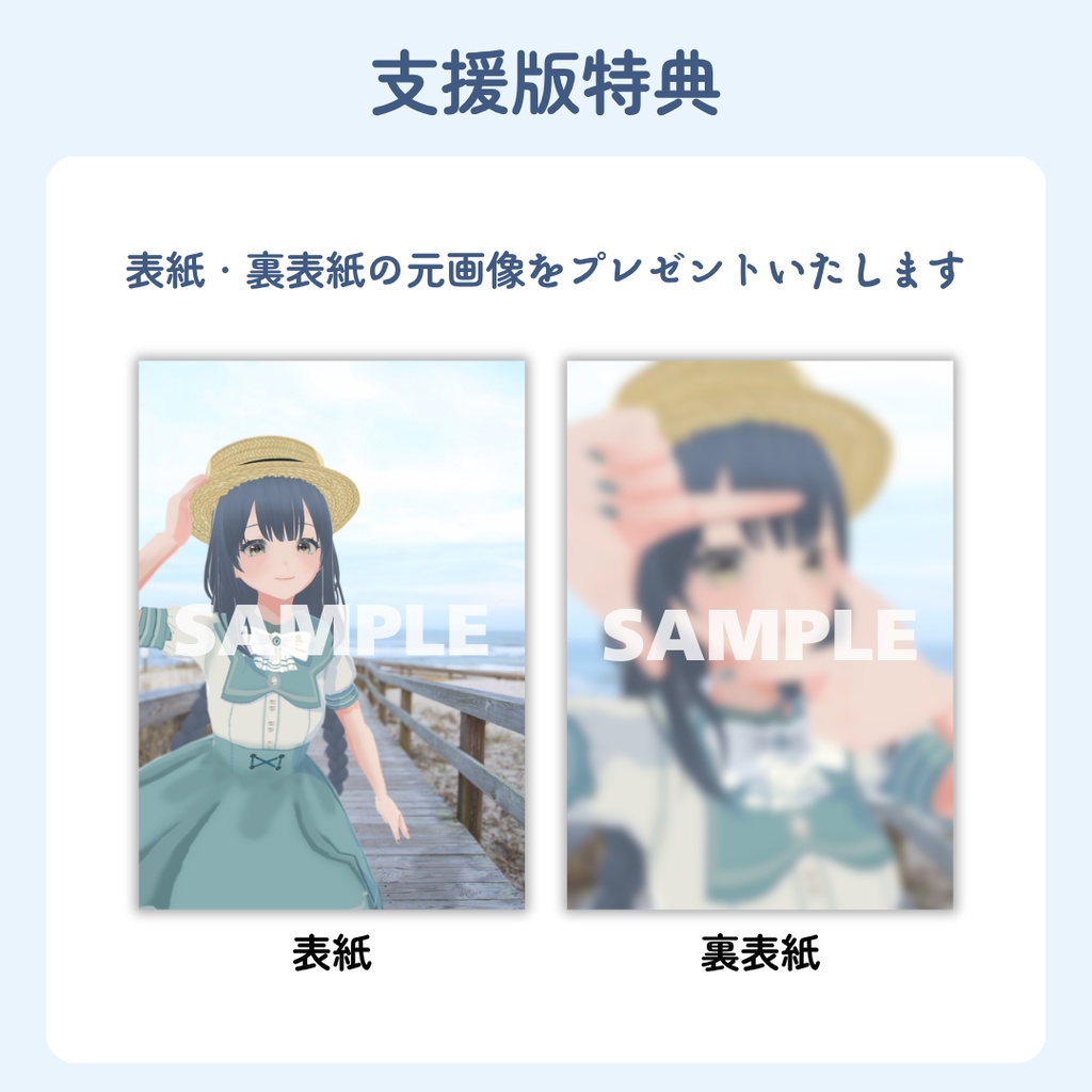 ZINE「あの雲ドーナツみたい」 2023年7月号【PDF電子書籍】