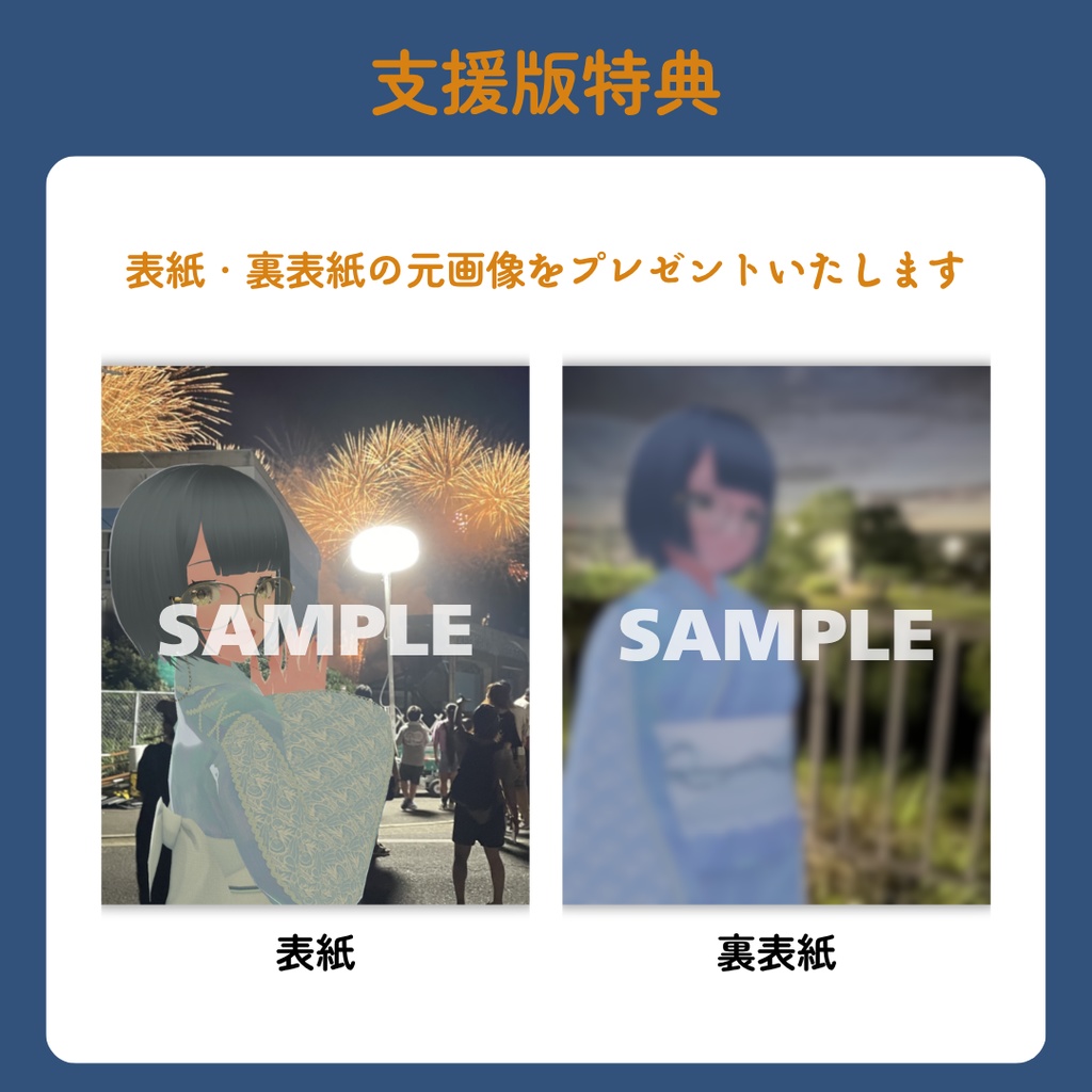 ZINE「あの雲ドーナツみたい」 2023年8月号【PDF電子書籍】