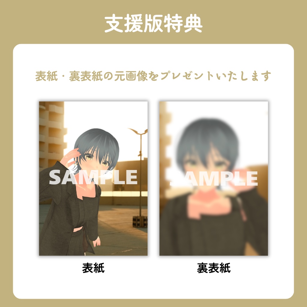 ZINE「あの雲ドーナツみたい」 2023年9月号【PDF電子書籍】