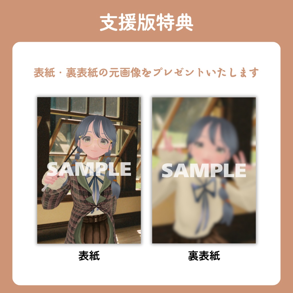 ZINE「あの雲ドーナツみたい」 2023年10月号【PDF電子書籍】