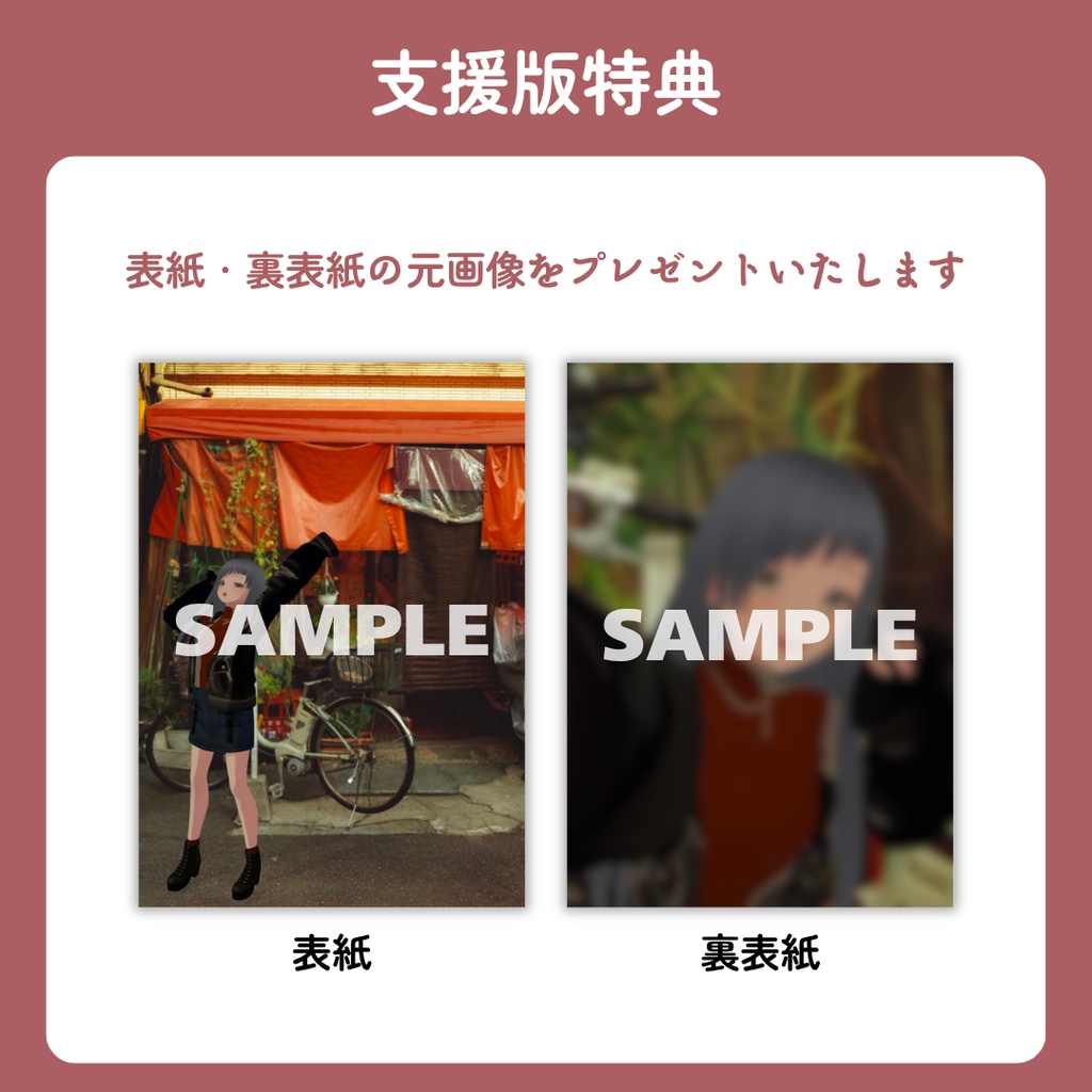 ZINE「あの雲ドーナツみたい」 2023年11月号【PDF電子書籍】