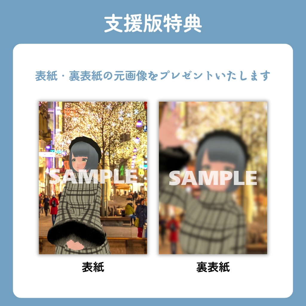 ZINE「あの雲ドーナツみたい」 2023年12月号【PDF電子書籍】