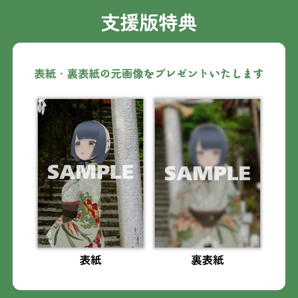 ZINE「あの雲ドーナツみたい」 2024年1月号【PDF電子書籍】