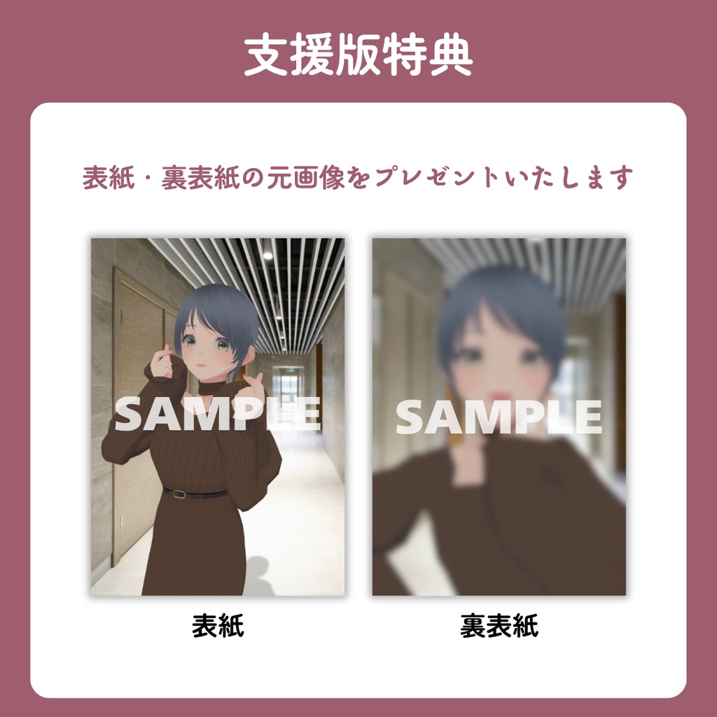 ZINE「あの雲ドーナツみたい」 2024年2月号【PDF電子書籍】
