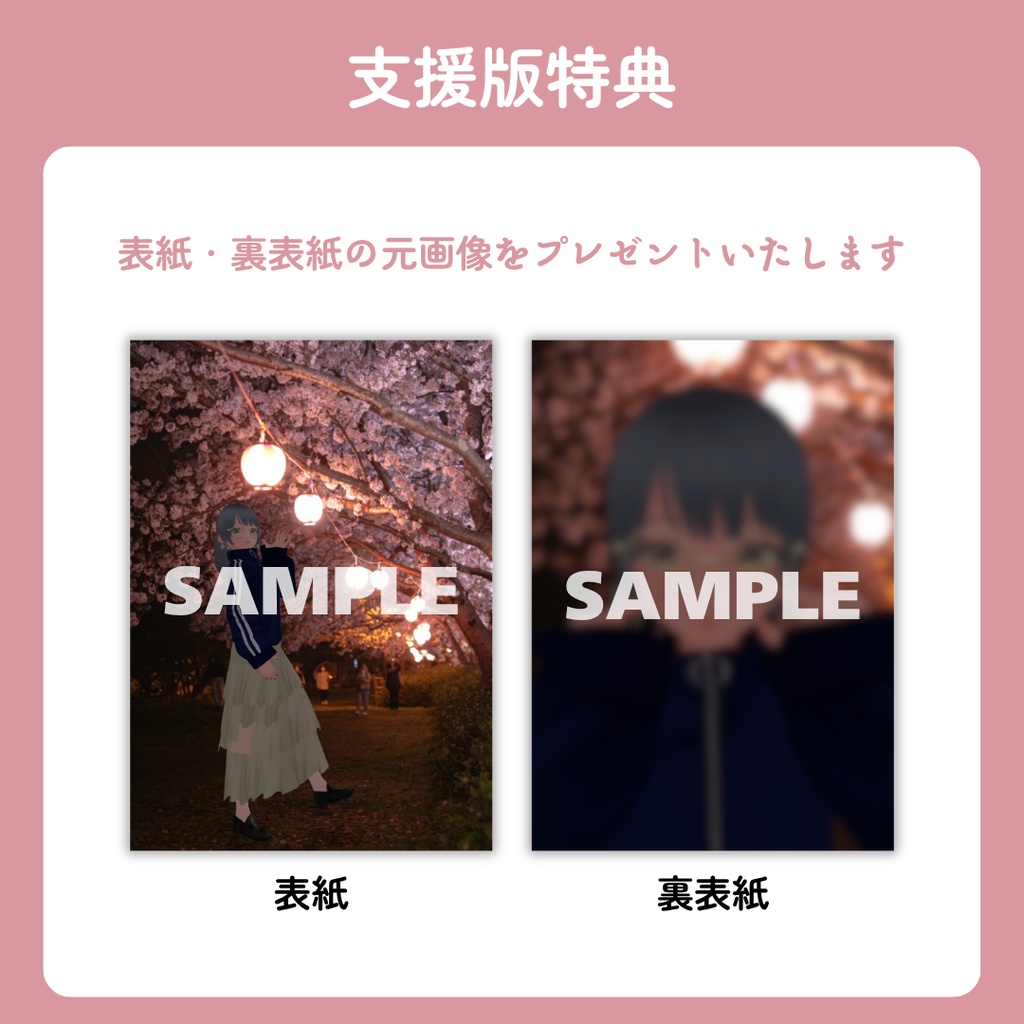 ZINE「あの雲ドーナツみたい」 2024年4月号【PDF電子書籍】