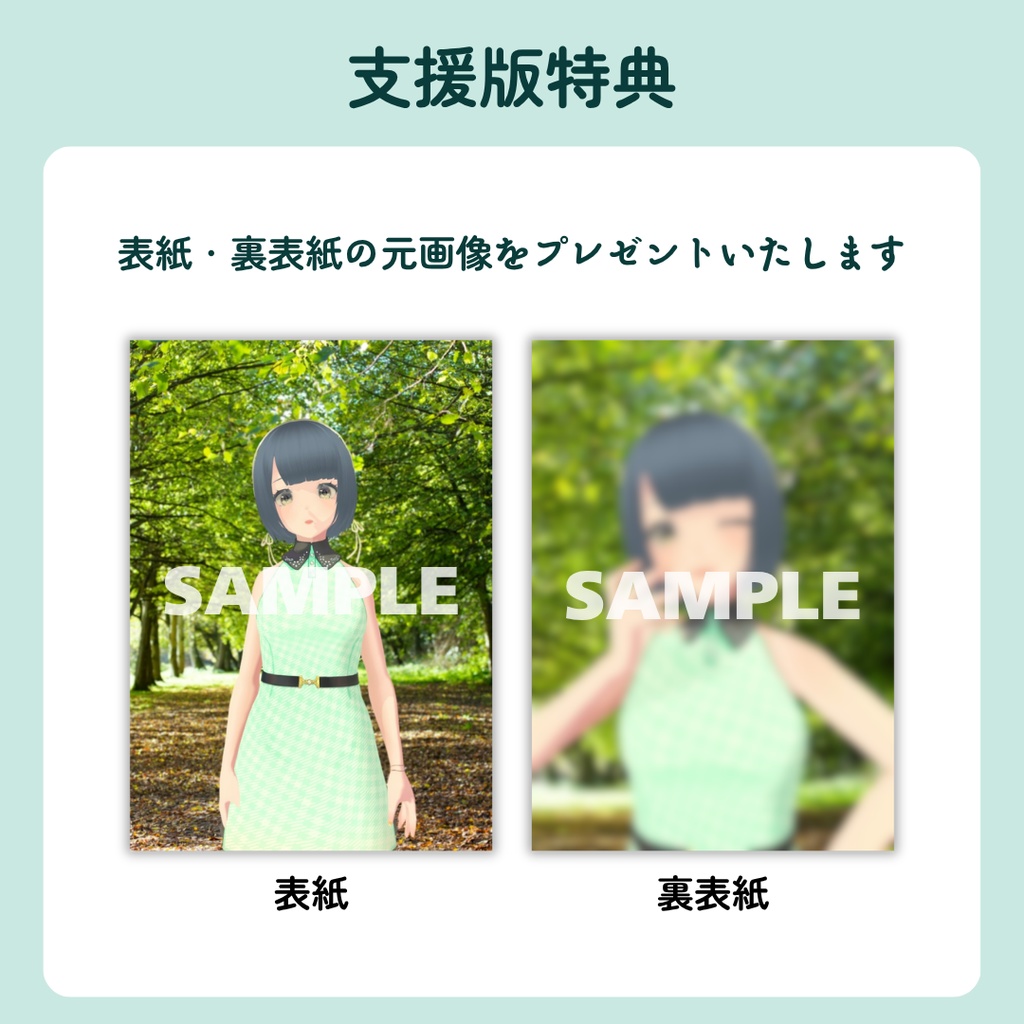 ZINE「あの雲ドーナツみたい」 2024年5月号【PDF電子書籍】