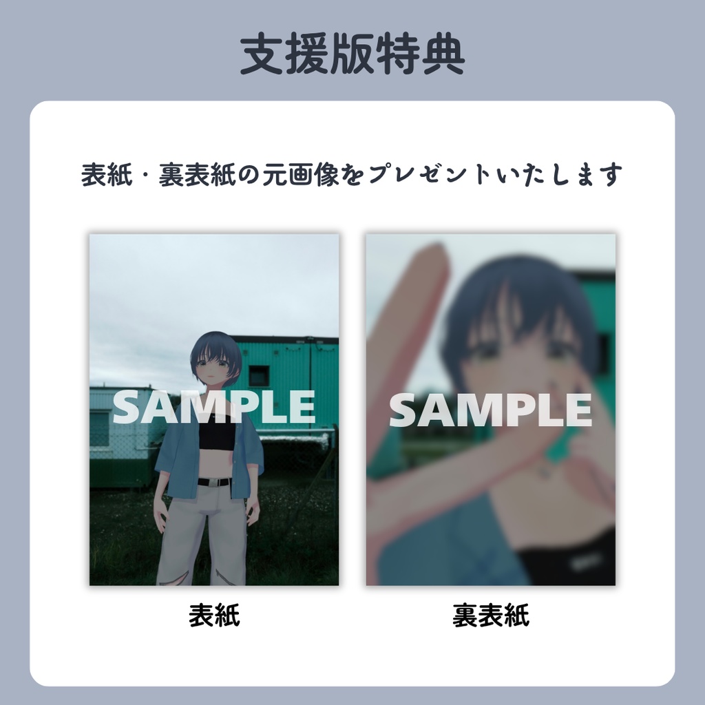 ZINE「あの雲ドーナツみたい」 2024年6月号【PDF電子書籍】