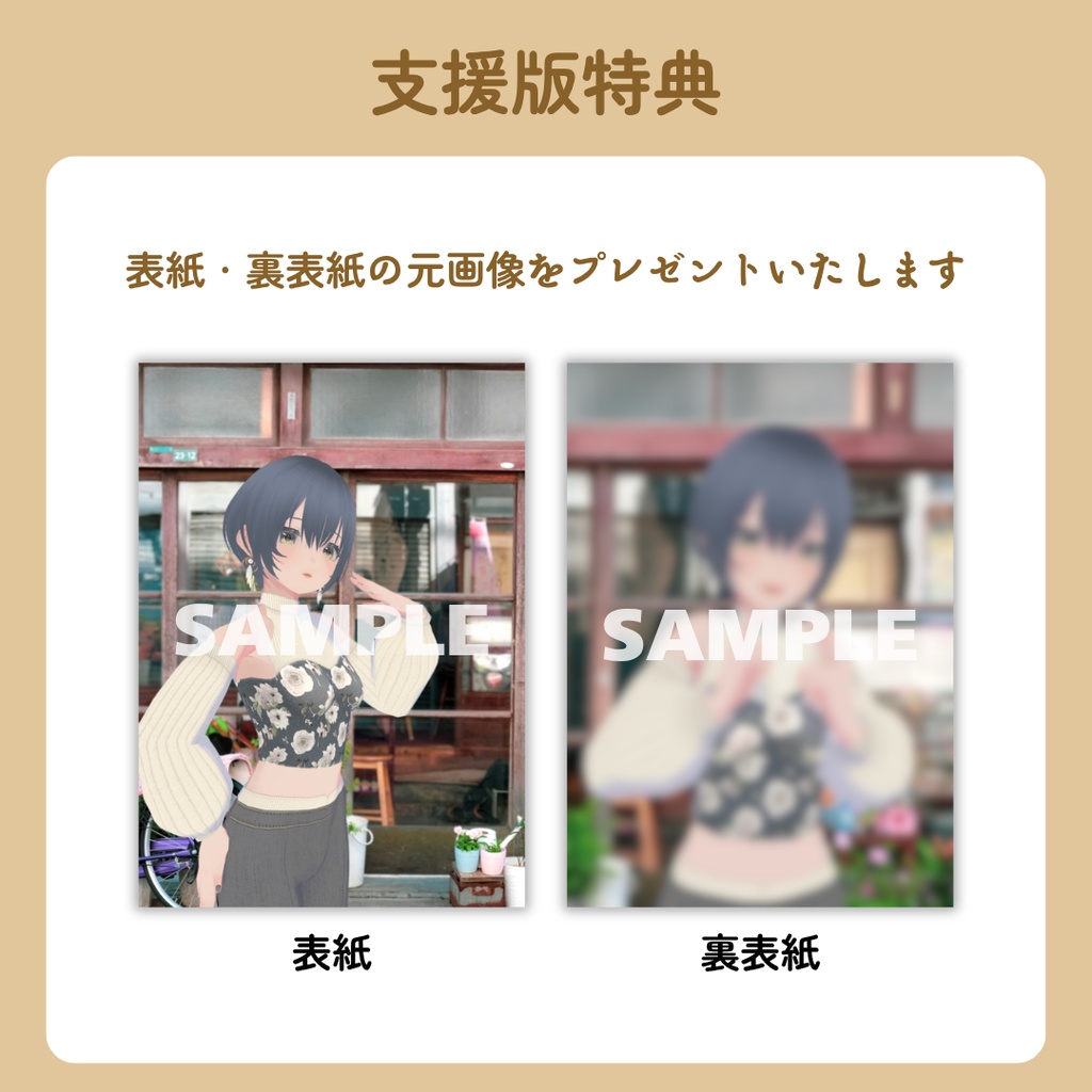 ZINE「あの雲ドーナツみたい」 2024年9月号【PDF電子書籍】