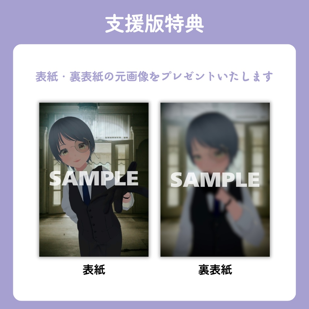 ZINE「あの雲ドーナツみたい」 2024年10月号【PDF電子書籍】