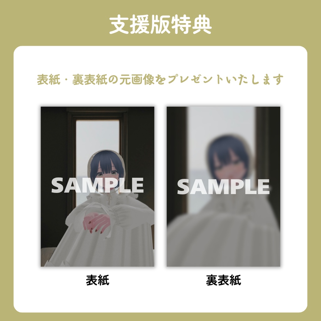 ZINE「あの雲ドーナツみたい」 2024年11月号【PDF電子書籍】
