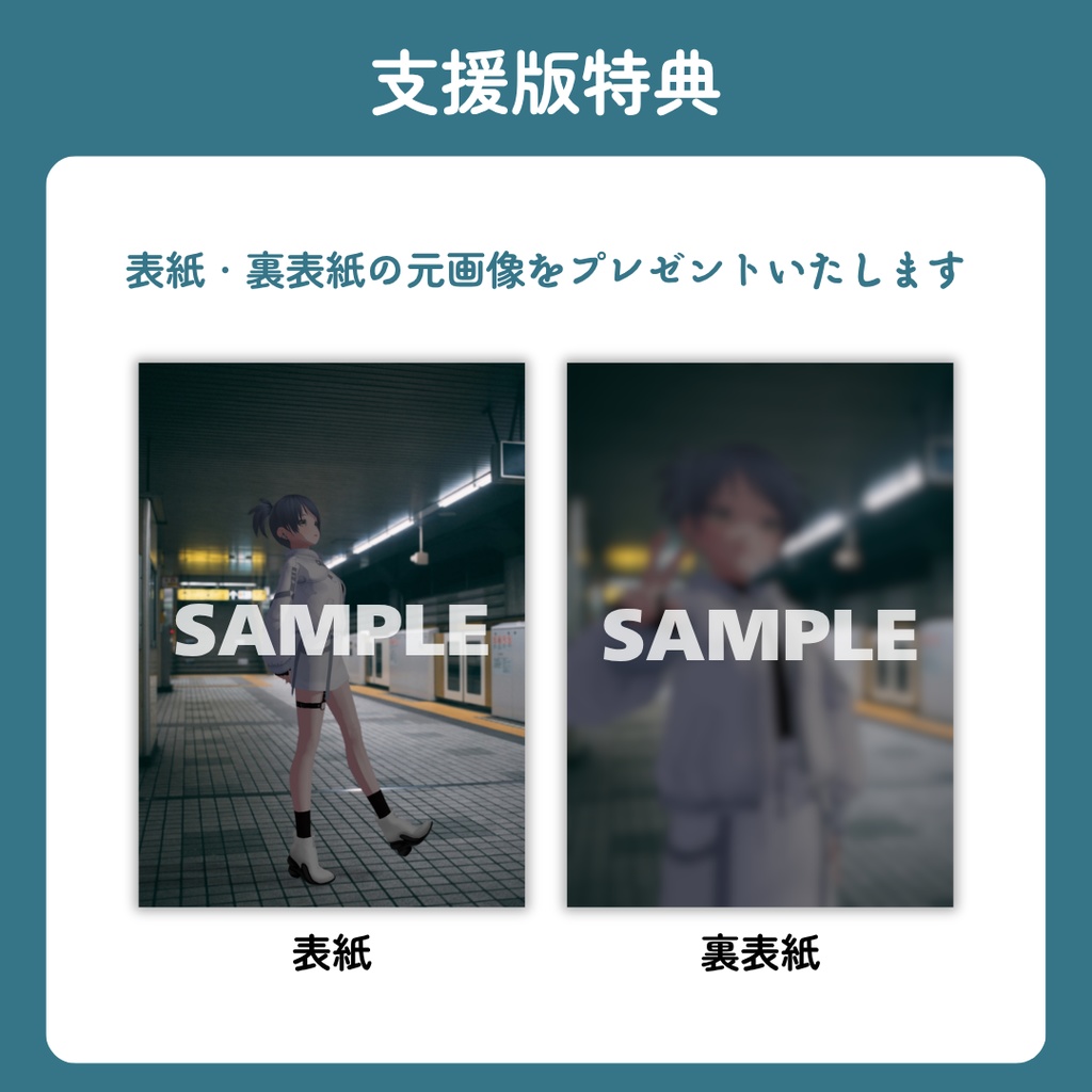 ZINE「あの雲ドーナツみたい」 2024年12月号【PDF電子書籍】