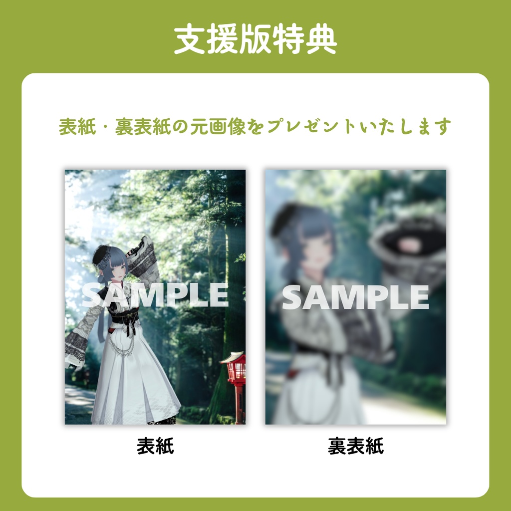 ZINE「あの雲ドーナツみたい」 2025年1月号【PDF電子書籍】