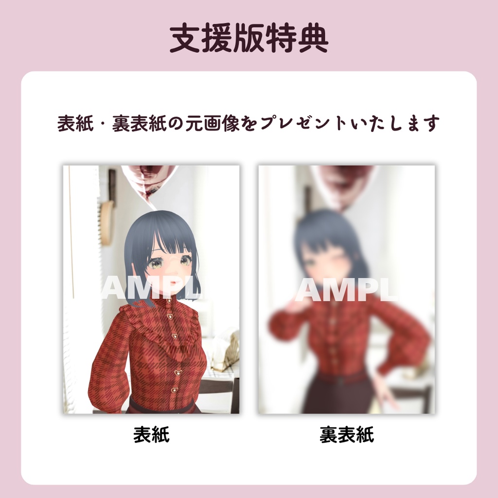 ZINE「あの雲ドーナツみたい」 2025年2月号【PDF電子書籍】