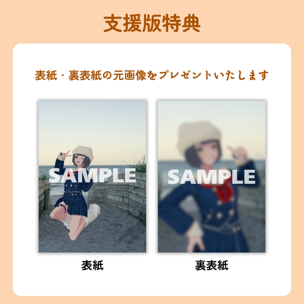 ZINE「あの雲ドーナツみたい」 2025年3月号【PDF電子書籍】