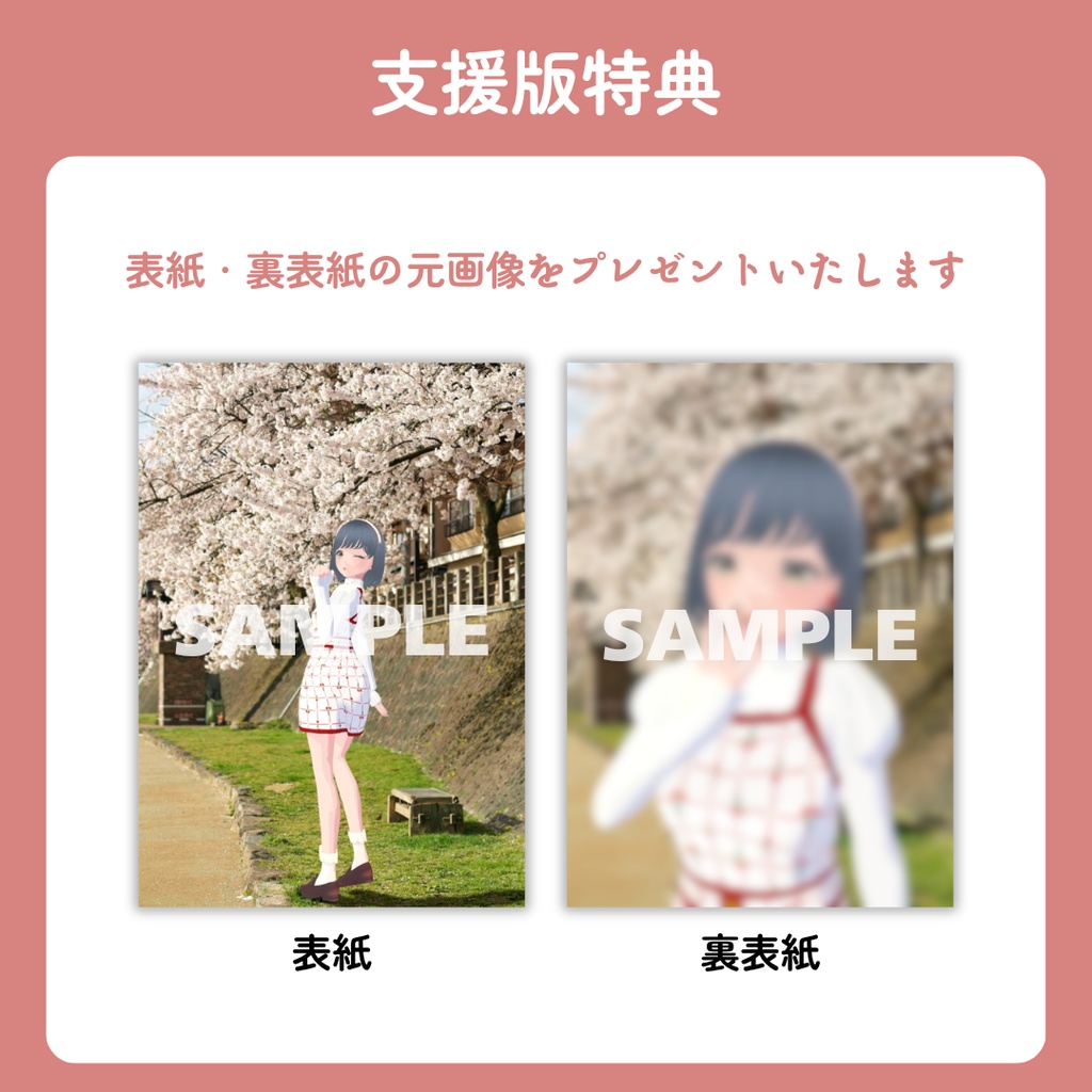 ZINE「あの雲ドーナツみたい」 2025年4月号【PDF電子書籍】