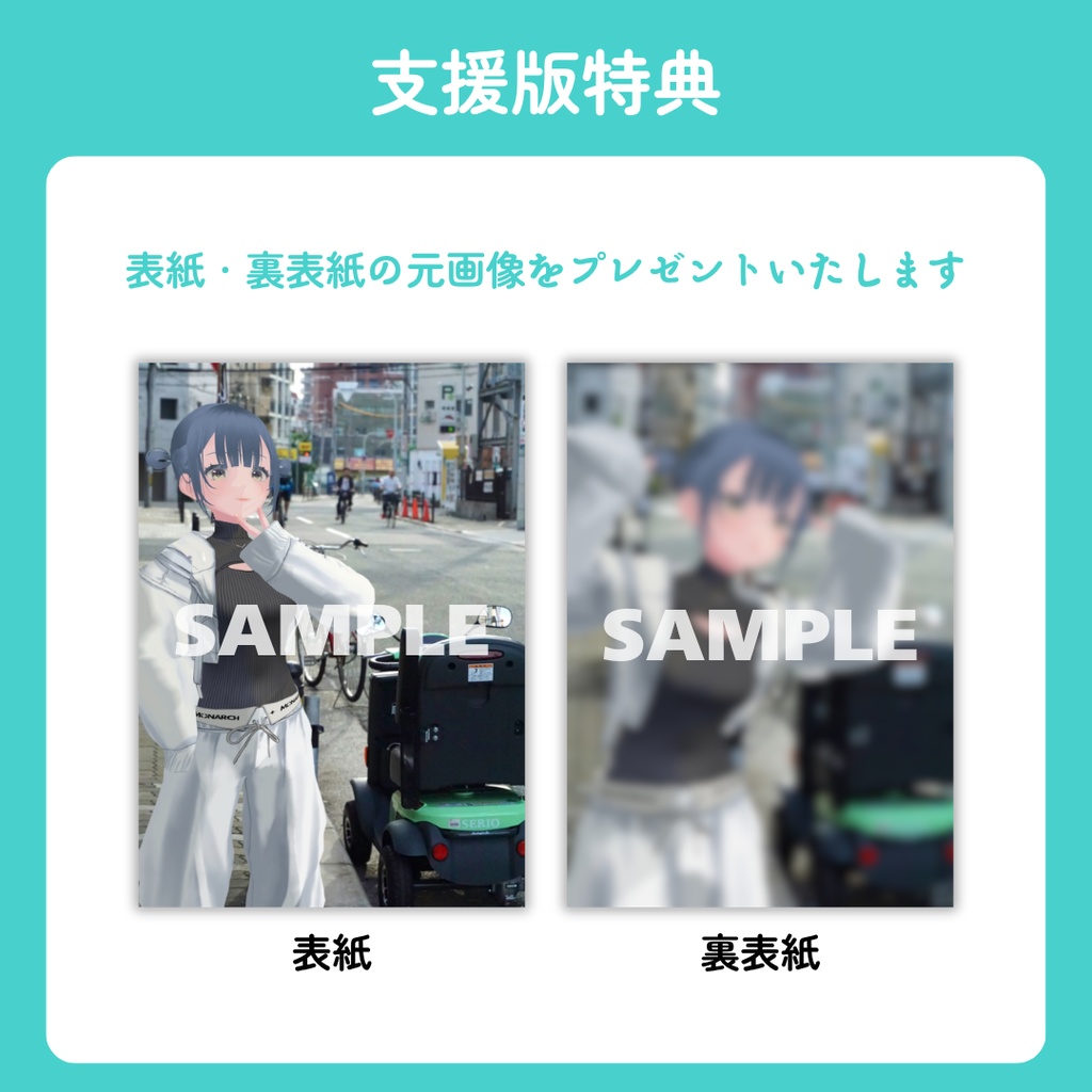 ZINE「あの雲ドーナツみたい」 2025年5月号【PDF電子書籍】