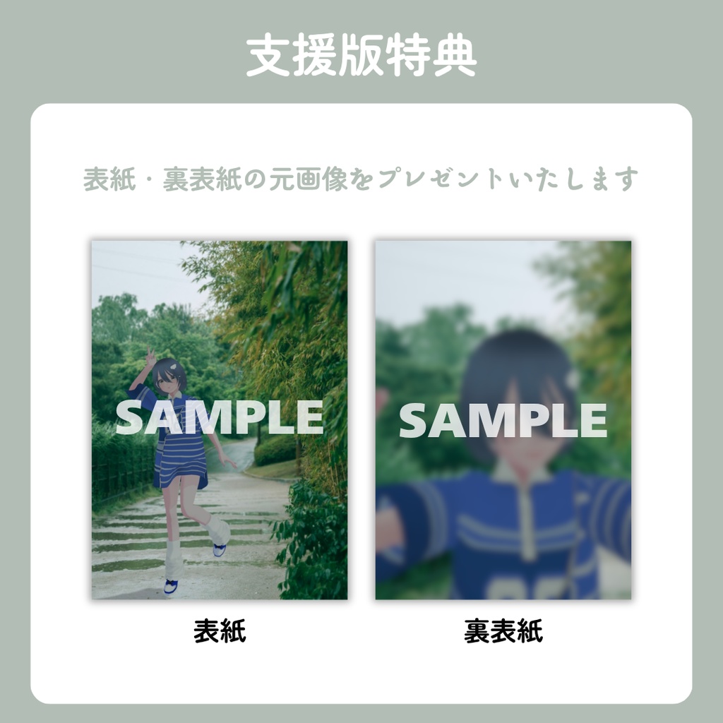 ZINE「あの雲ドーナツみたい」 2025年6月号【PDF電子書籍】