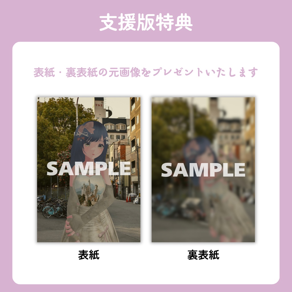 ZINE「あの雲ドーナツみたい」 2025年9月号【PDF電子書籍】