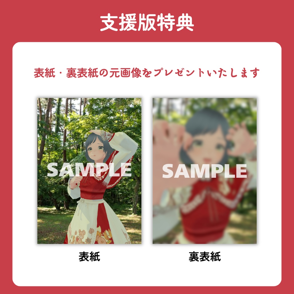 ZINE「あの雲ドーナツみたい」 2025年10月号【PDF電子書籍】