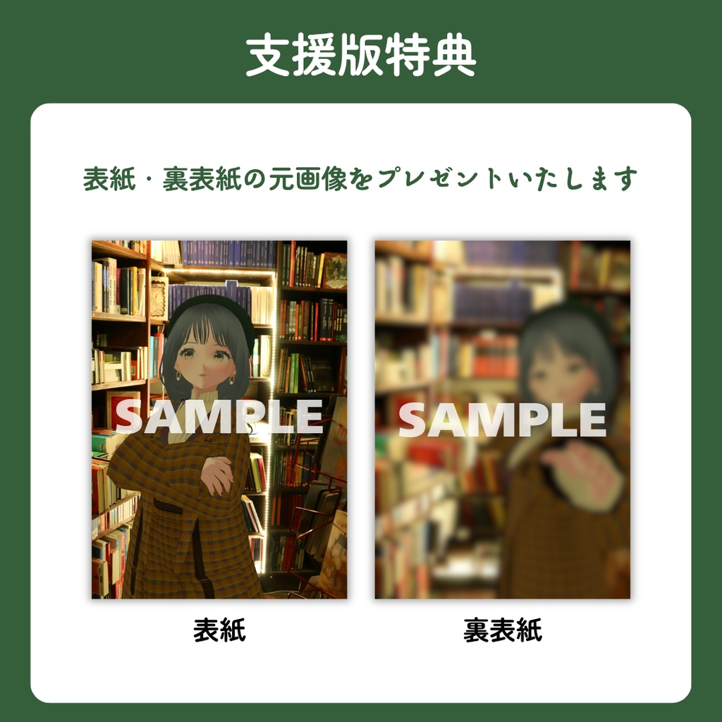 ZINE「あの雲ドーナツみたい」 2025年11月号【PDF電子書籍】