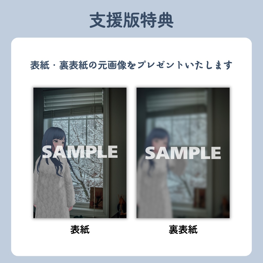 ZINE「あの雲ドーナツみたい」 2025年12月号【PDF電子書籍】