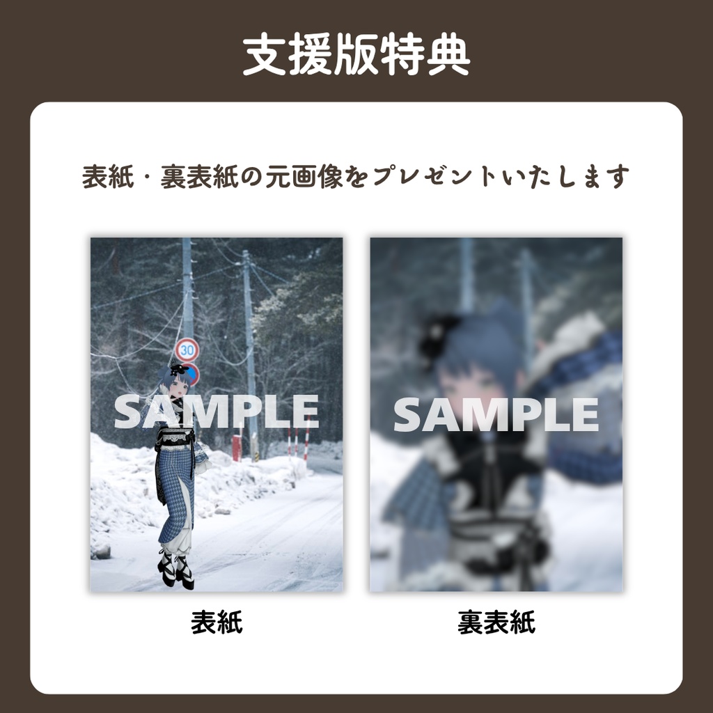 ZINE「あの雲ドーナツみたい」 2026年1月号【PDF電子書籍】