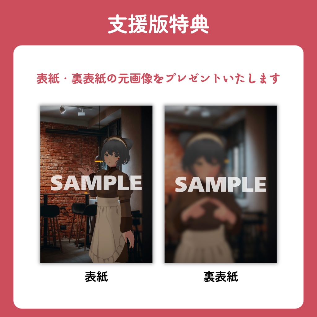 ZINE「あの雲ドーナツみたい」 2026年2月号【PDF電子書籍】