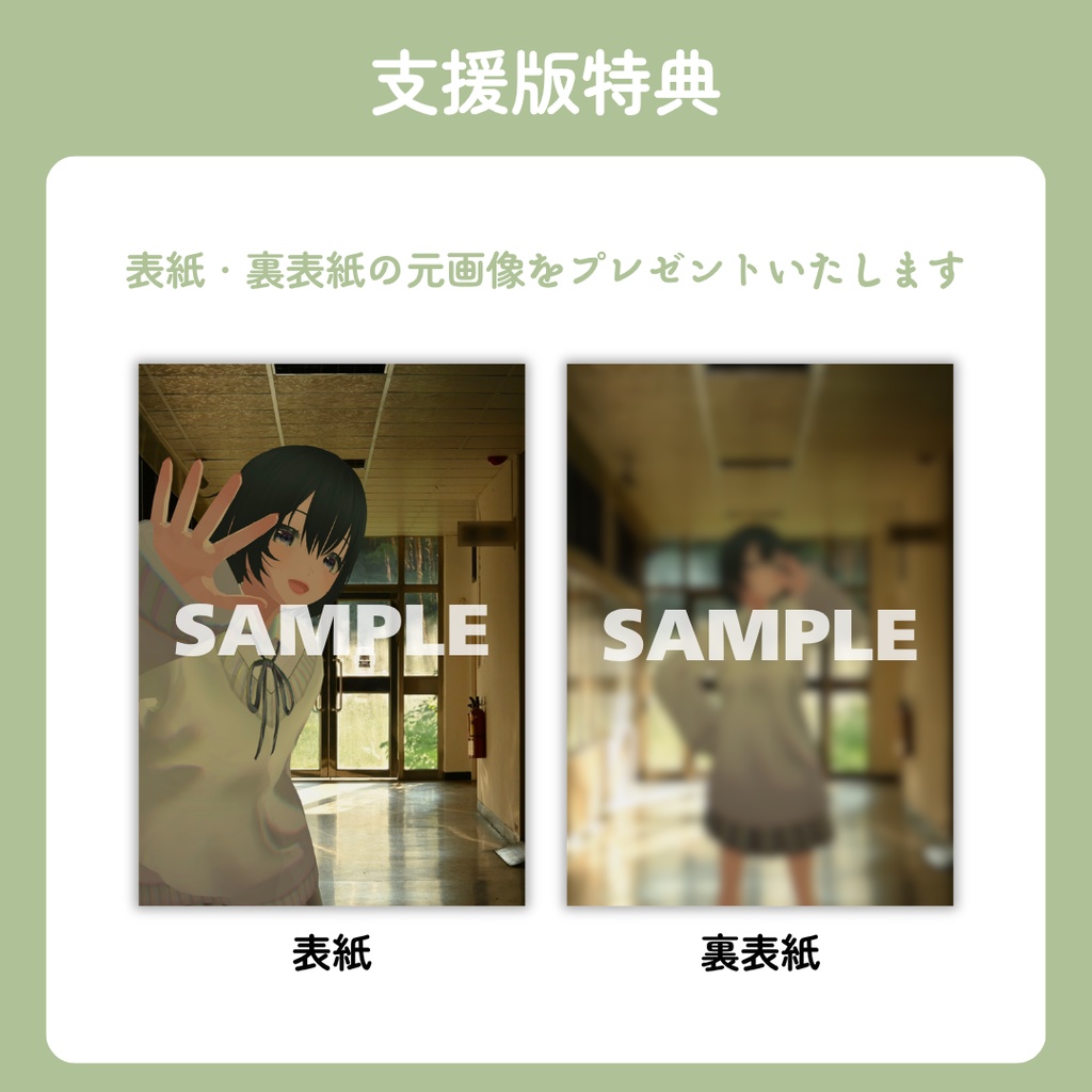 ZINE「あの雲ドーナツみたい」 2026年3月号【PDF電子書籍】